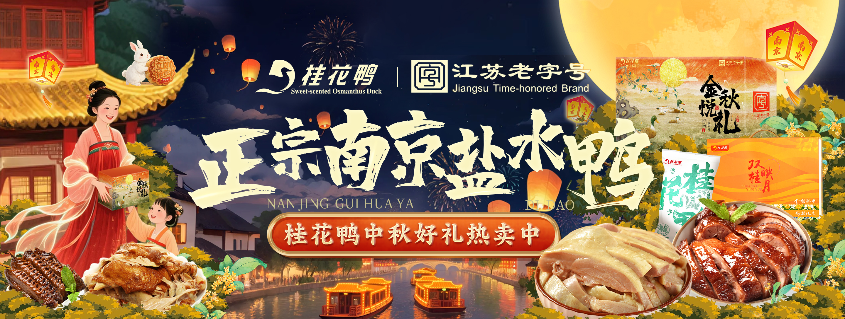 首頁輪播圖01